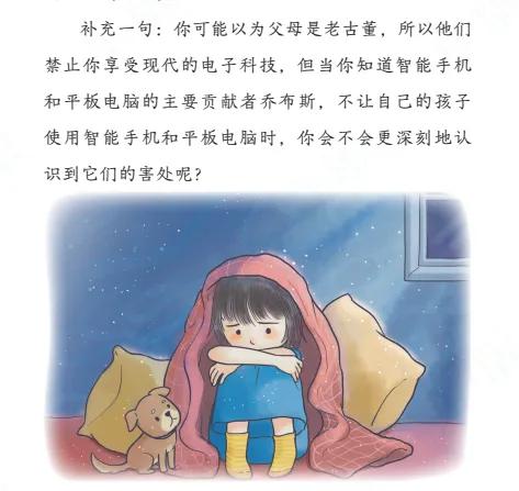 北大学长刘嘉森谈高考学习,清华北大学霸都是怎么成功的