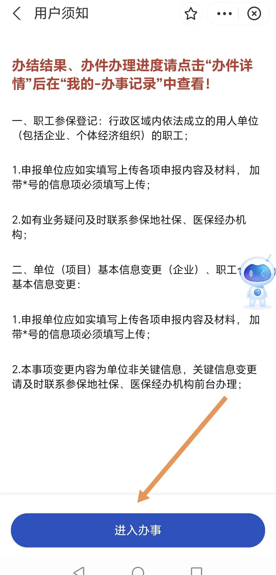 被裁员社保需要公司开什么证明,被裁员后社保怎么自己缴费