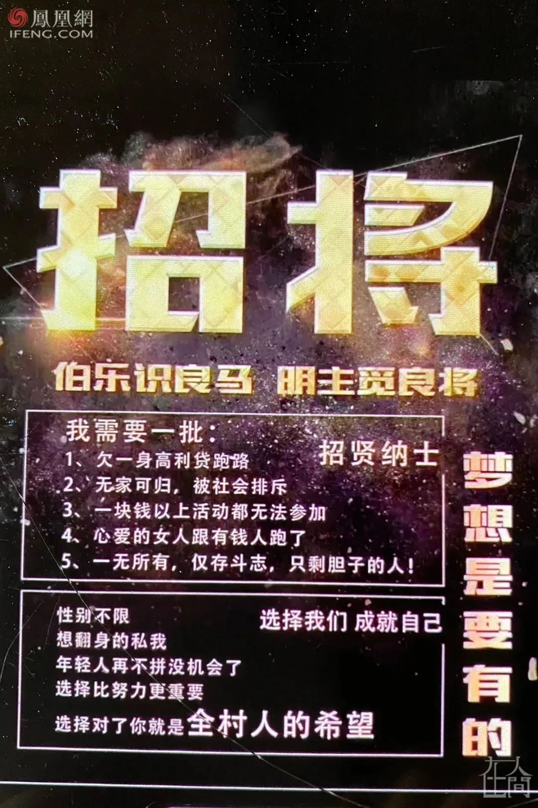 19岁男孩柬埔寨含冤而死,二十五岁中国男孩柬埔寨被杀