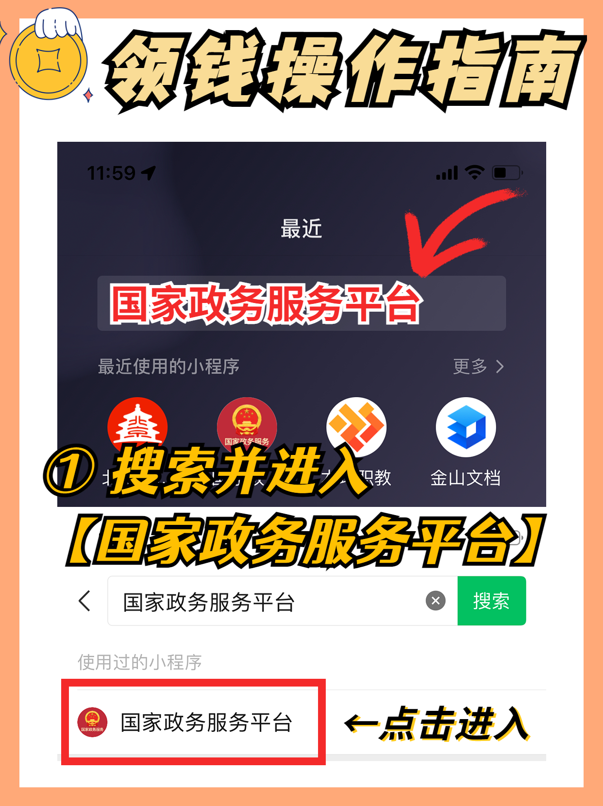 哪些证书考了能赚钱的,哪几个证书考下来能挣钱