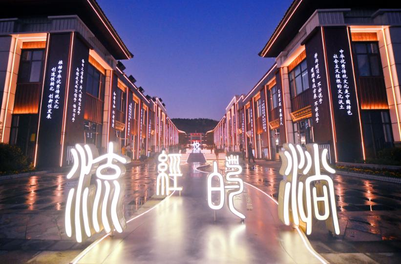 五周刊丨近悦远来!为啥都爱来济宁?