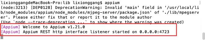 appium环境搭建ios,最简单的appium环境搭建