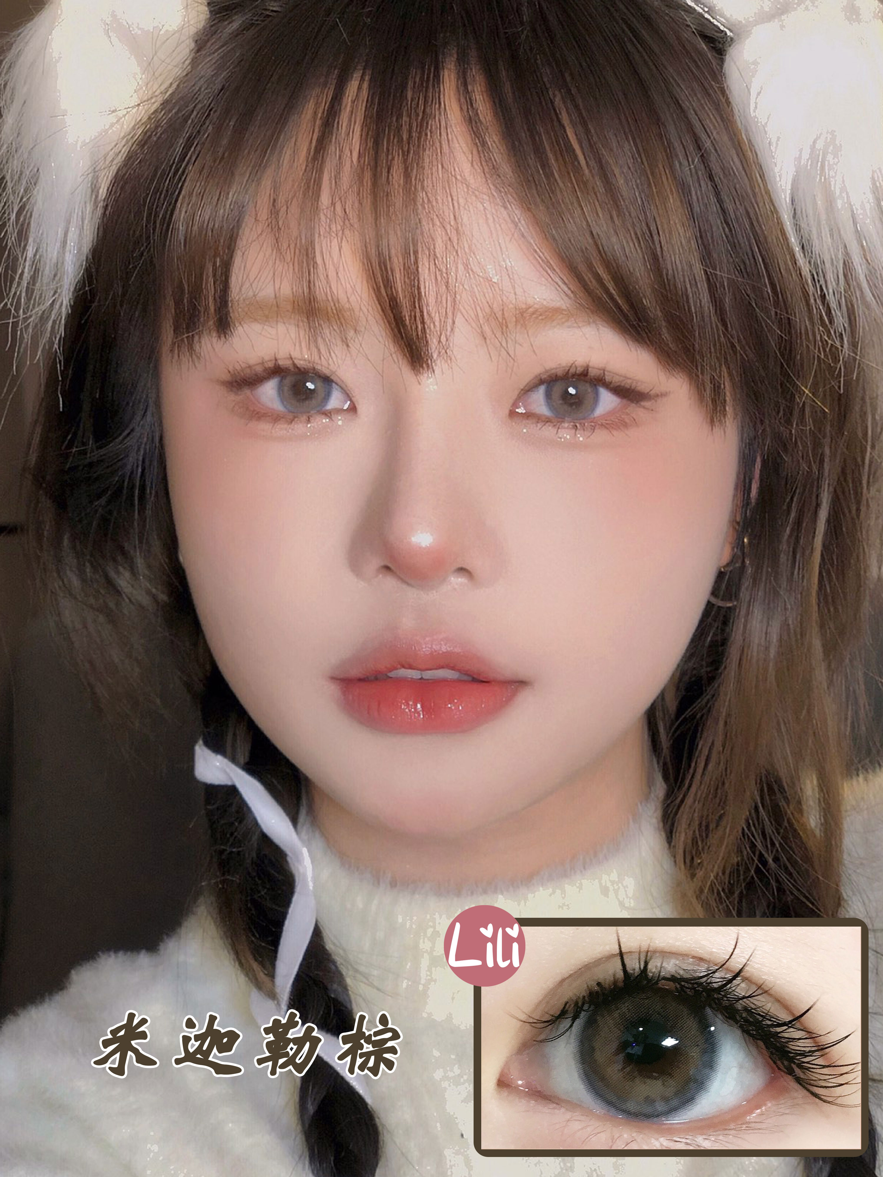 recolook3d,recolook美瞳推荐