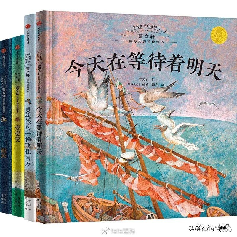 父亲节书单模板,父亲节适合的书单