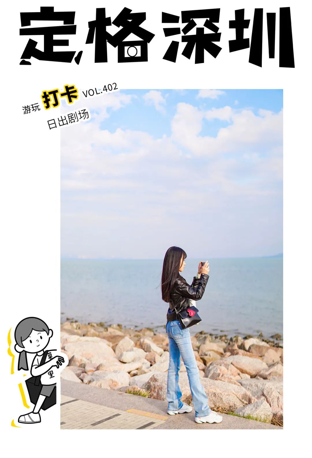 不输大小梅沙！深圳这片海太惊艳