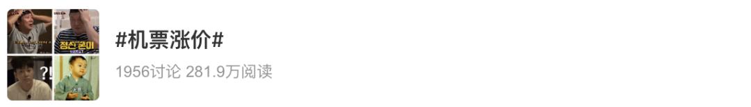 飞机票在哪个平台买更便宜,飞机票怎么买便宜回国