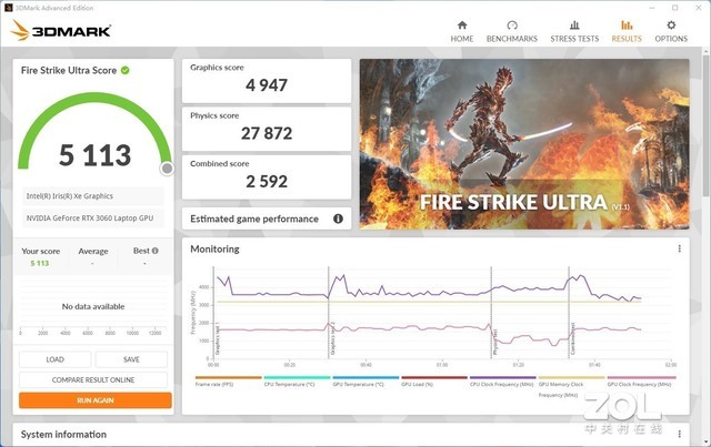 惠普victus光影精灵8锐龙版独显,惠普VICTUS光影精灵8游戏本