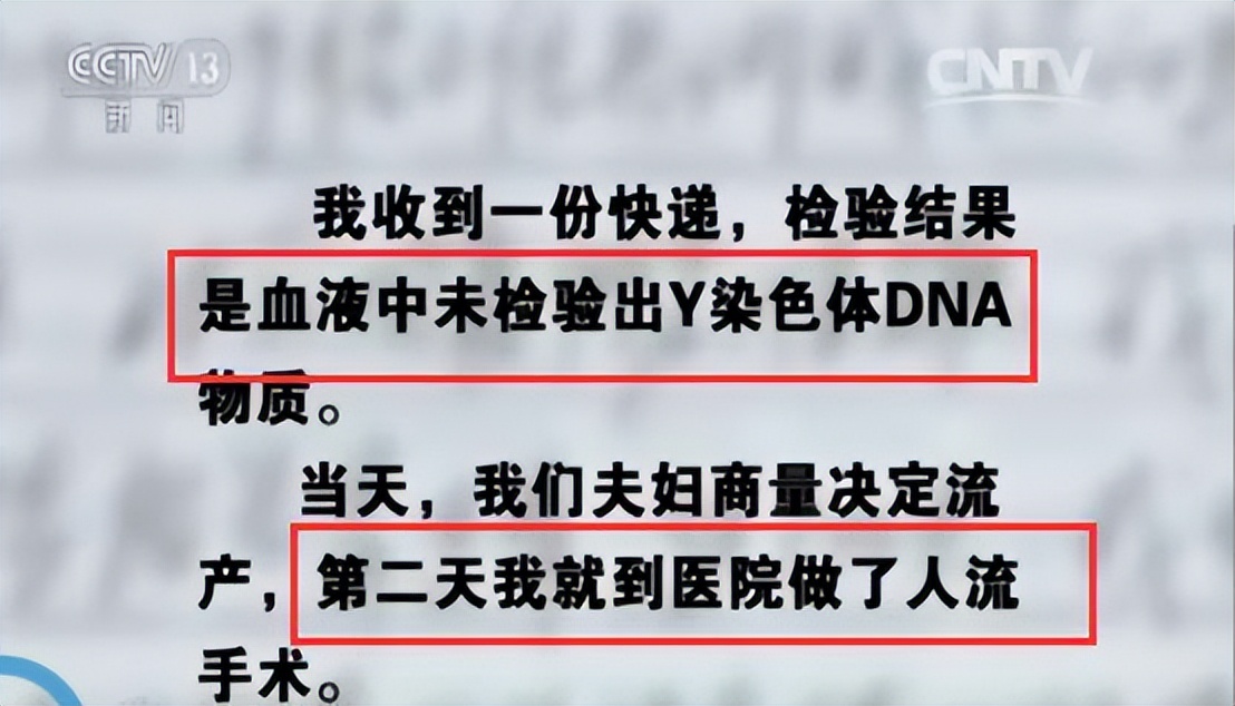 香港查获1500血液样本，疑与“寄血验子”有关，内地人为何要验子