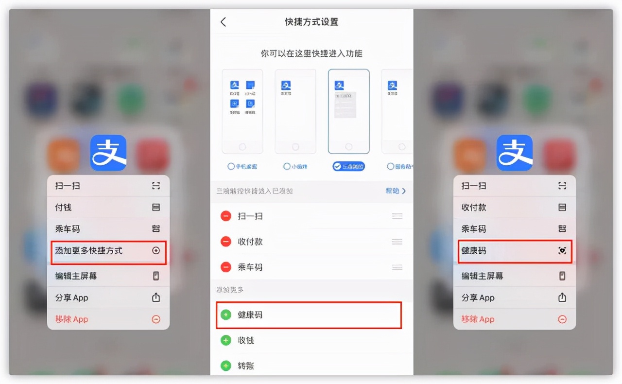 iphone快捷指令设置铃声,iphone快捷指令设置闹钟