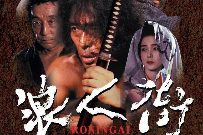 有什么好看的武士电影推荐,有哪些关于武士的电影