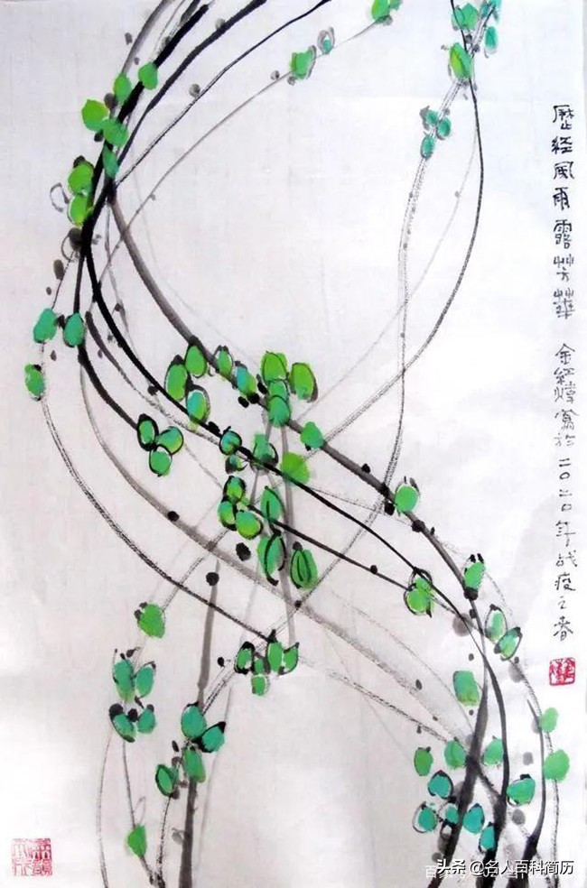 黄永玉画家介绍,复合型画家金红炜