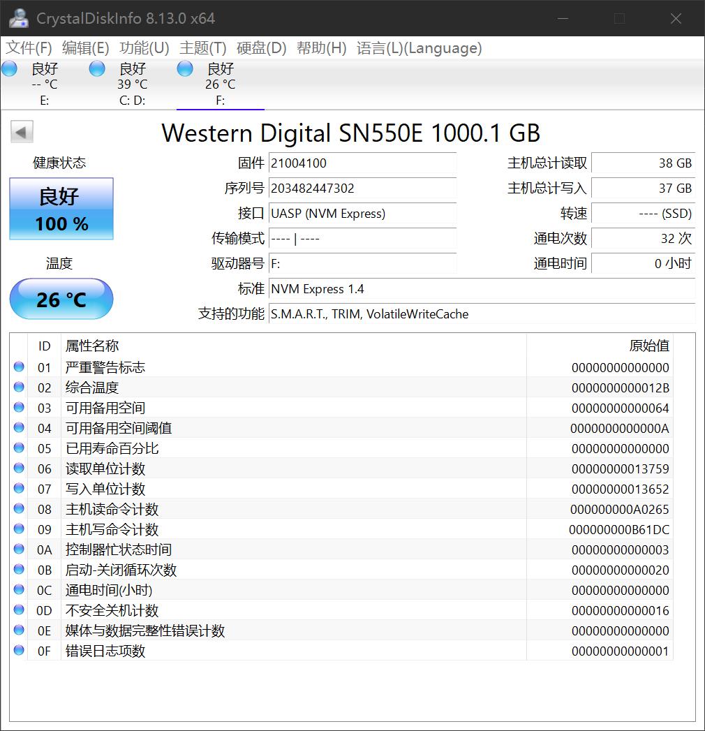 西数移动固态硬盘怎么激活,新款西数固态硬盘和老款对比