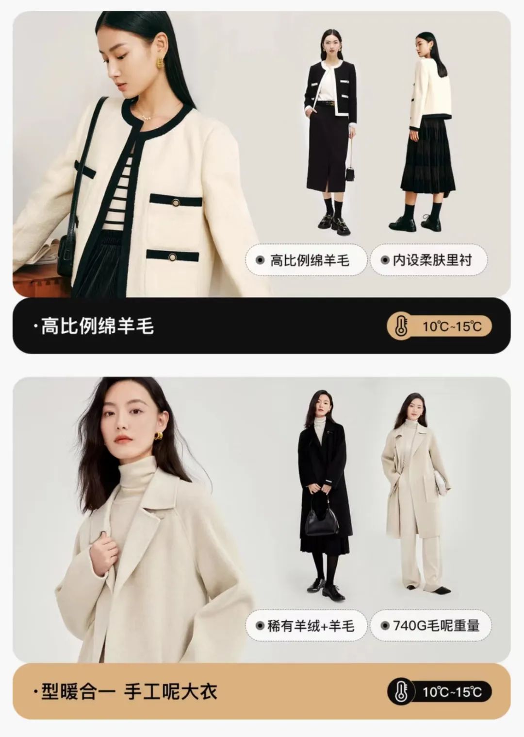 时尚女律师穿搭风格,律师穿搭推荐