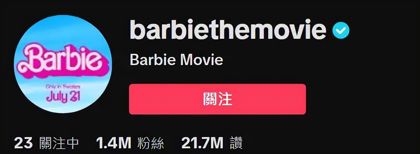 “芭本海默”火遍TikTok，明星网友疯狂整活，连诺兰都不放过？