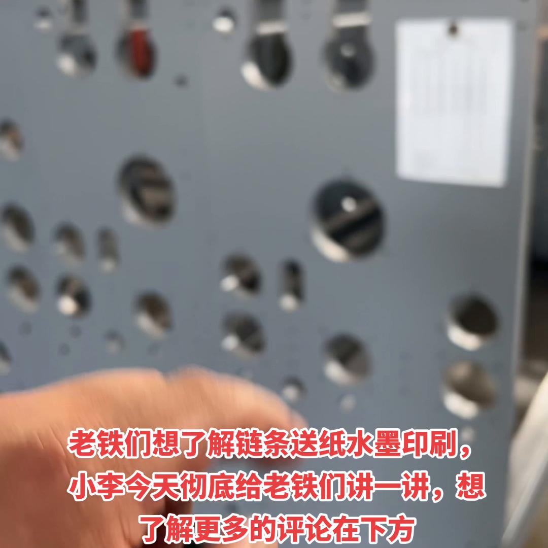 印后设备厂家,印后设备浙江