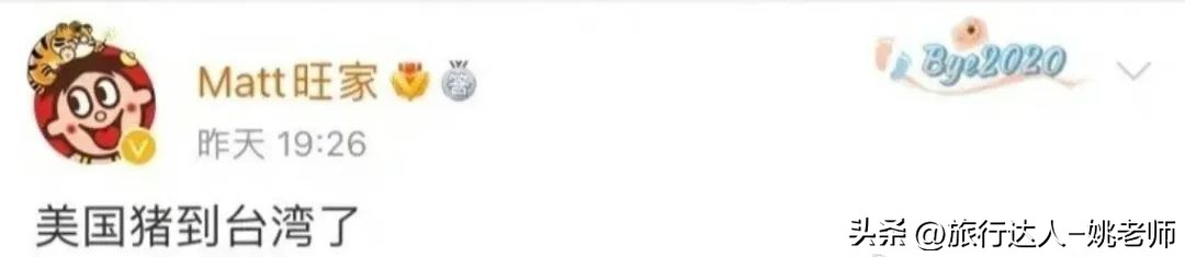 靠卖萌致富的旺旺集团:是一出奇葩家族史,却是爱国良心企业