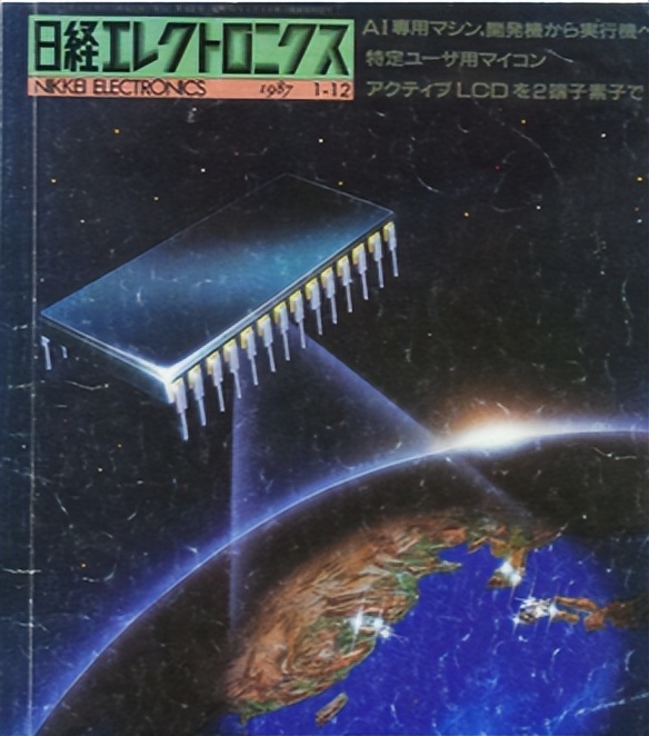 复旦微电子系主任,复旦微电子怎么样