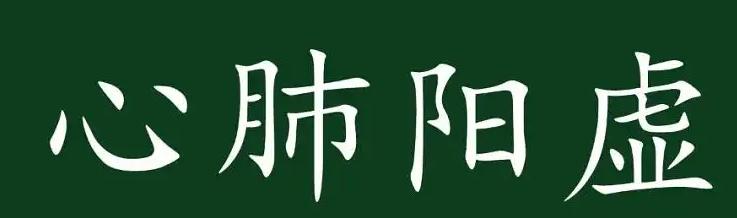 后背凉遇冷气打喷嚏流鼻涕怎么治,为什么后背怕冷打喷嚏流鼻涕