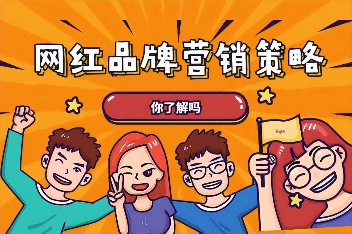 如何玩转抖音营销技巧,如何玩转电商营销