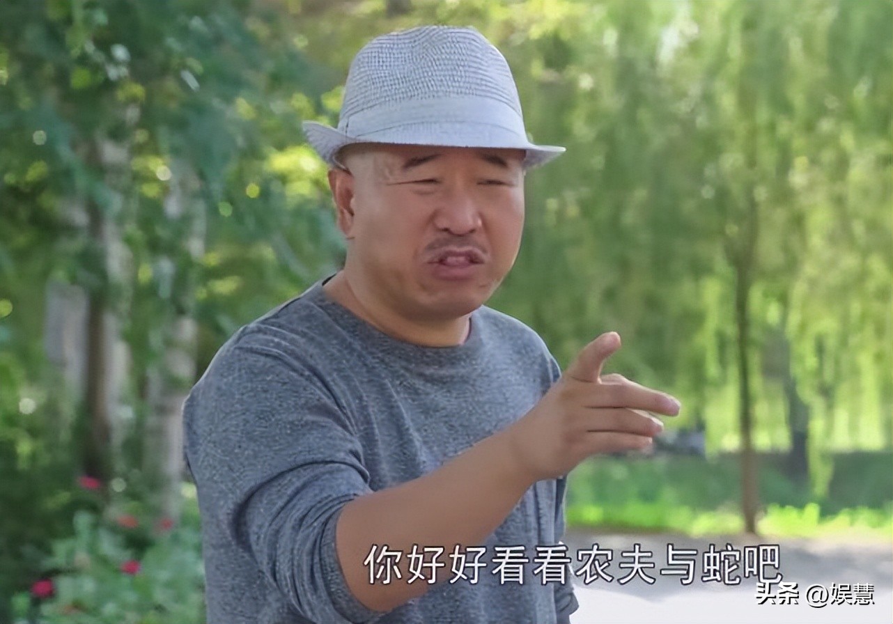 王小利刘能后续,刘能王小利现状