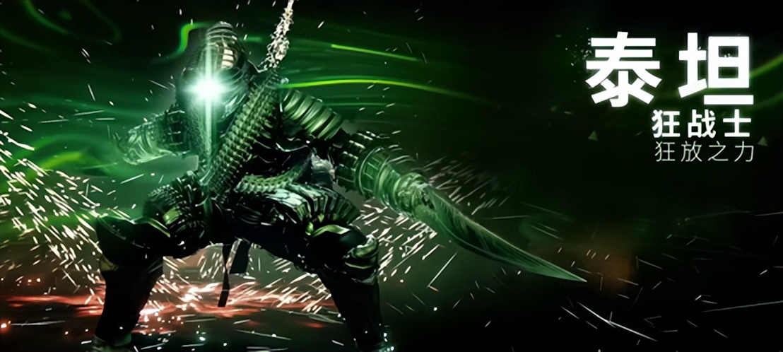 命运2海王星传说任务,命运2海王星勇者无畏攻略