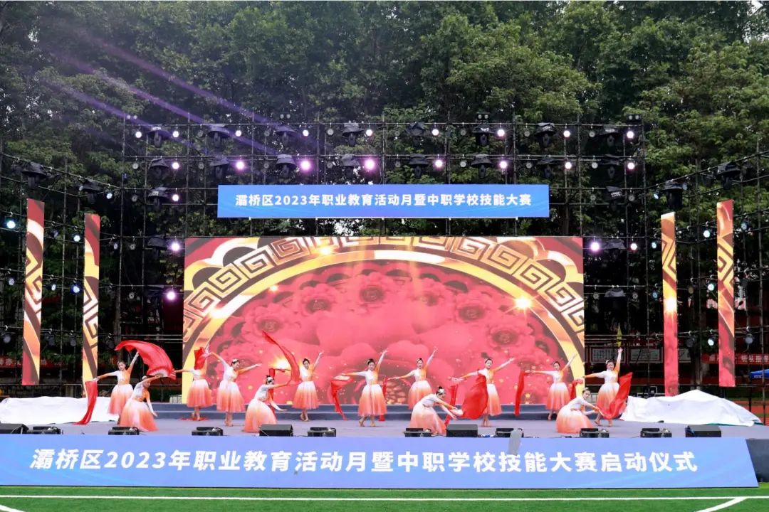 2024西安灞桥区中职技能大赛,2022灞桥区技能大赛