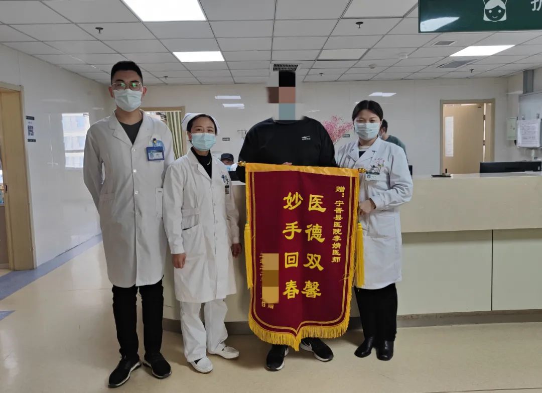 来自远方的锦旗,一面来自远方的锦旗