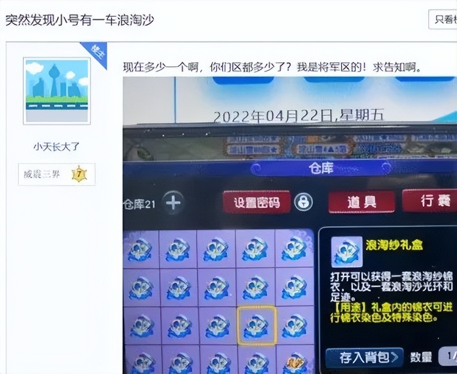 梦幻西游最牛账号展示,梦幻西游最牛账号