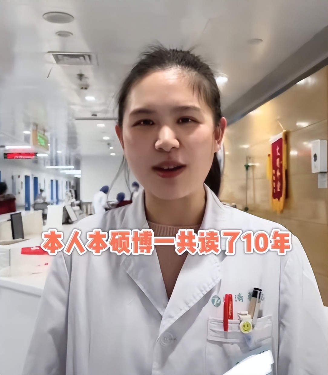 上海三甲医院医生真实收入,上海三甲医院医生年收入250万