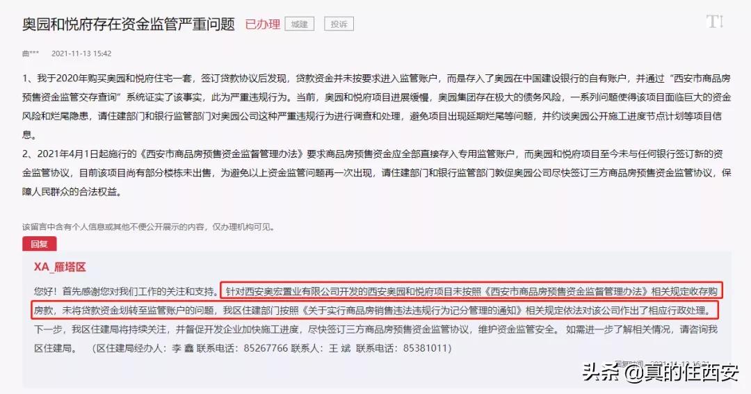 爆雷之后,暴雷后的股票能买吗