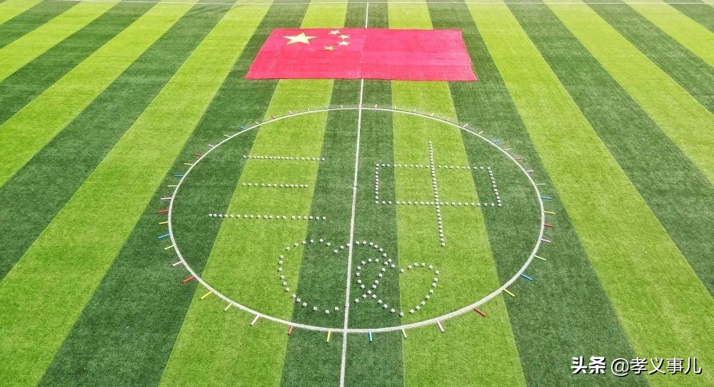 24年山西孝义体育特长生报名,山西体育特长生升学规划