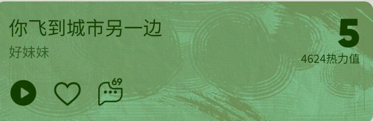 我们的民谣陈粒镜头,我们的民谣陈粒第一期