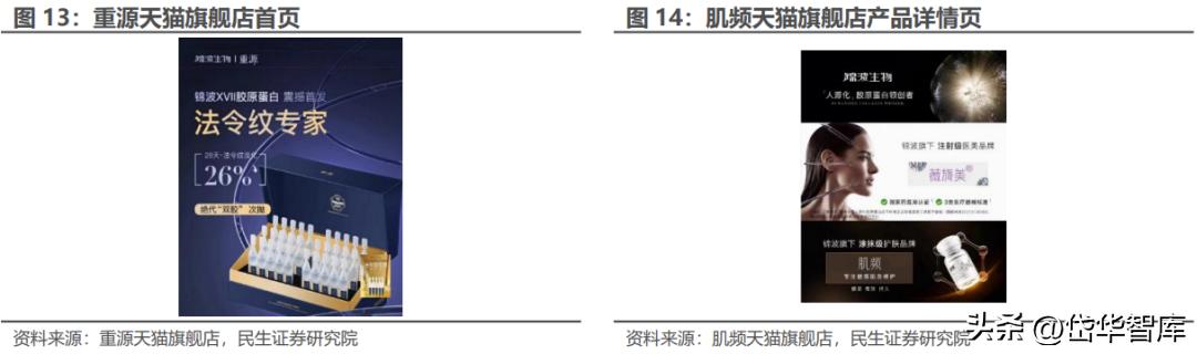 北交所资产重组,北交所生物股