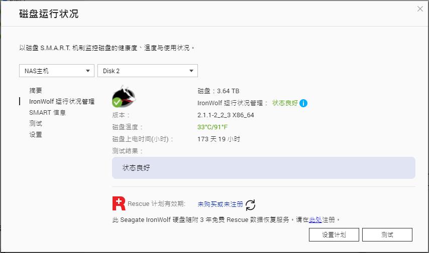 alist挂载百度云盘速度慢,alist挂载百度云盘后很卡