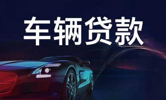 征信预警银行能贷下款不,受疫情影响导致征信逾期消除证明