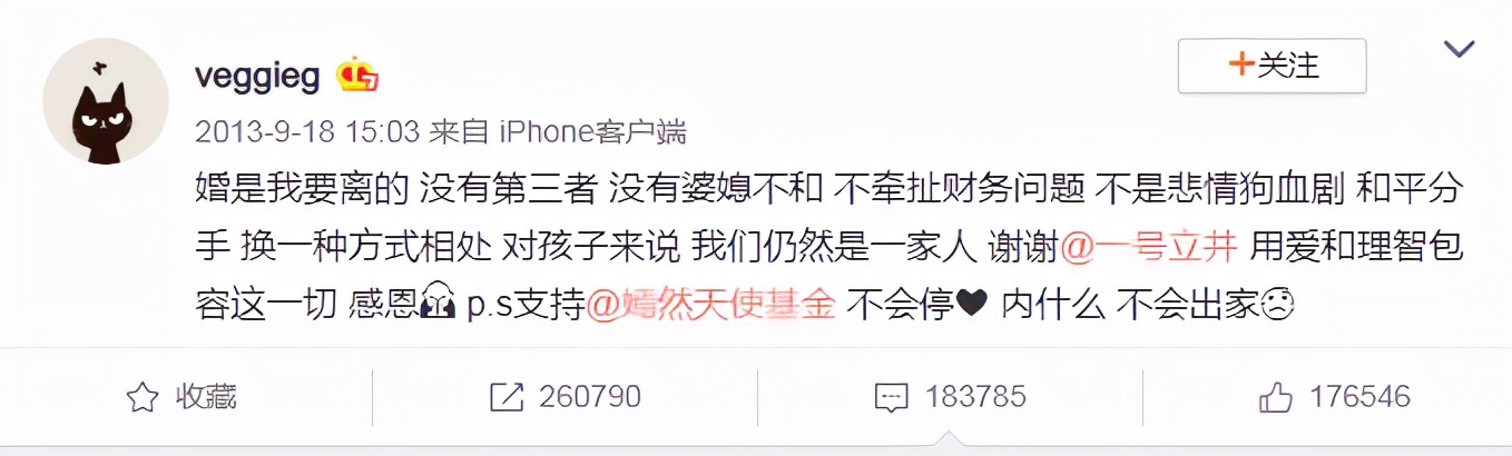 王菲前任李亚鹏,王菲的前夫李亚鹏现状