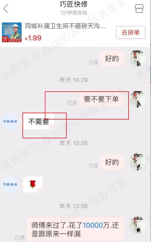 拼多多天天领现金是套路么,拼多多最后一个金币的套路