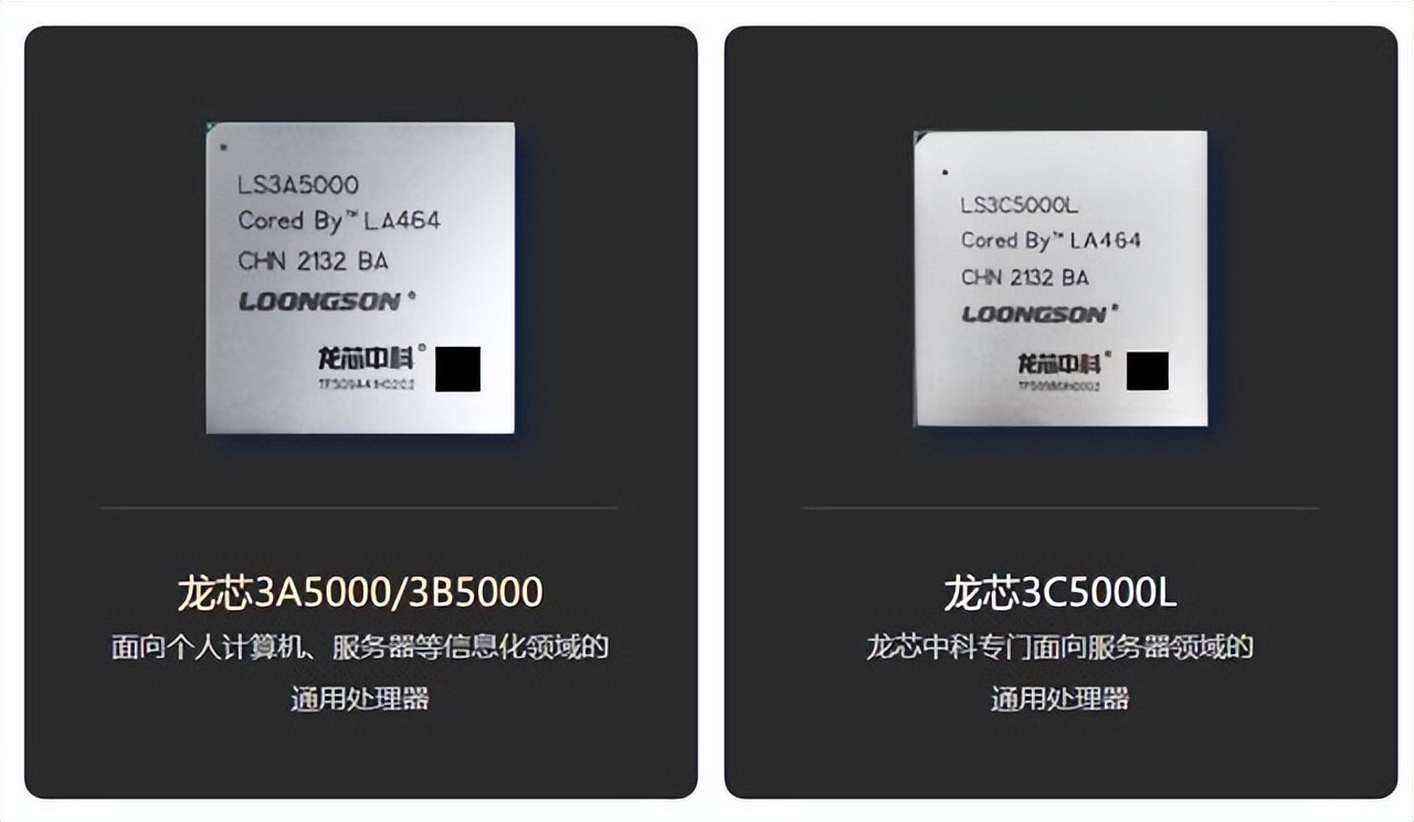 联想前技术工程师,联想研发的第1款cpu