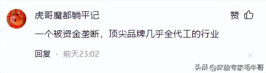 居然之家哪个品牌的床垫好,盘点各品牌最值得入手的床垫