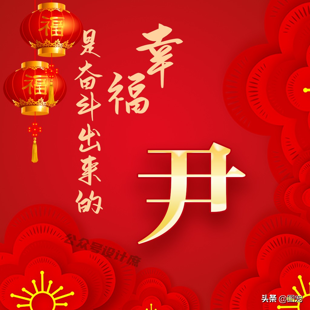 骞哥濮撴皬澶村儚鍥剧墖澶у叏,骞哥鏄鏂楀嚭鏉ョ殑鍥剧墖澶村儚