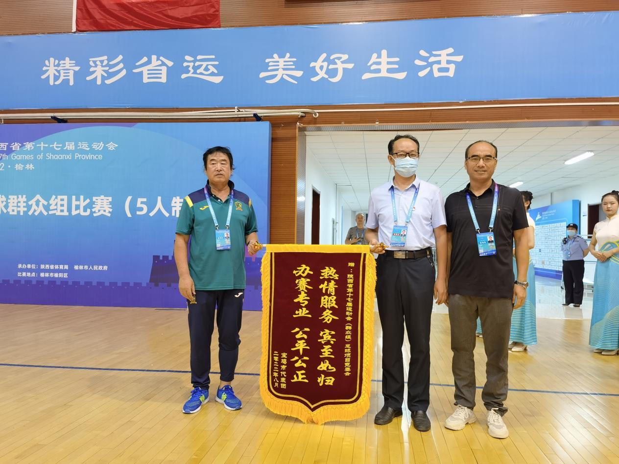 省十七运赛场上奔跑的教育人——“榆”你相约，教育相守