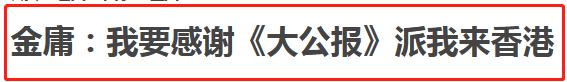 香港四大才子以貌取人,香港四大才子传奇人生