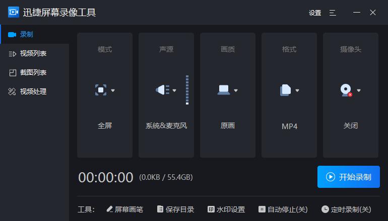 如何录制长屏幕截图,如何截图电脑屏幕长截图