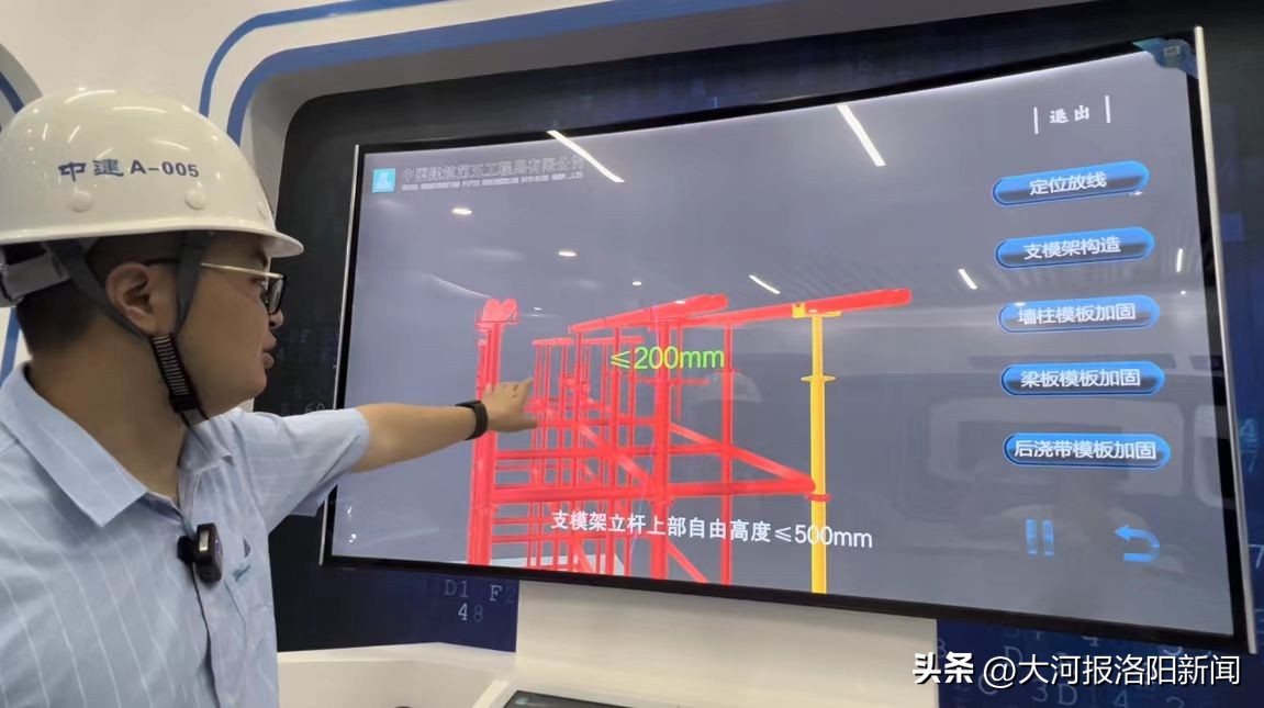 项目快报⑥：洛阳这个“科技范儿”项目受到全国关注，记者带你“挖宝藏”