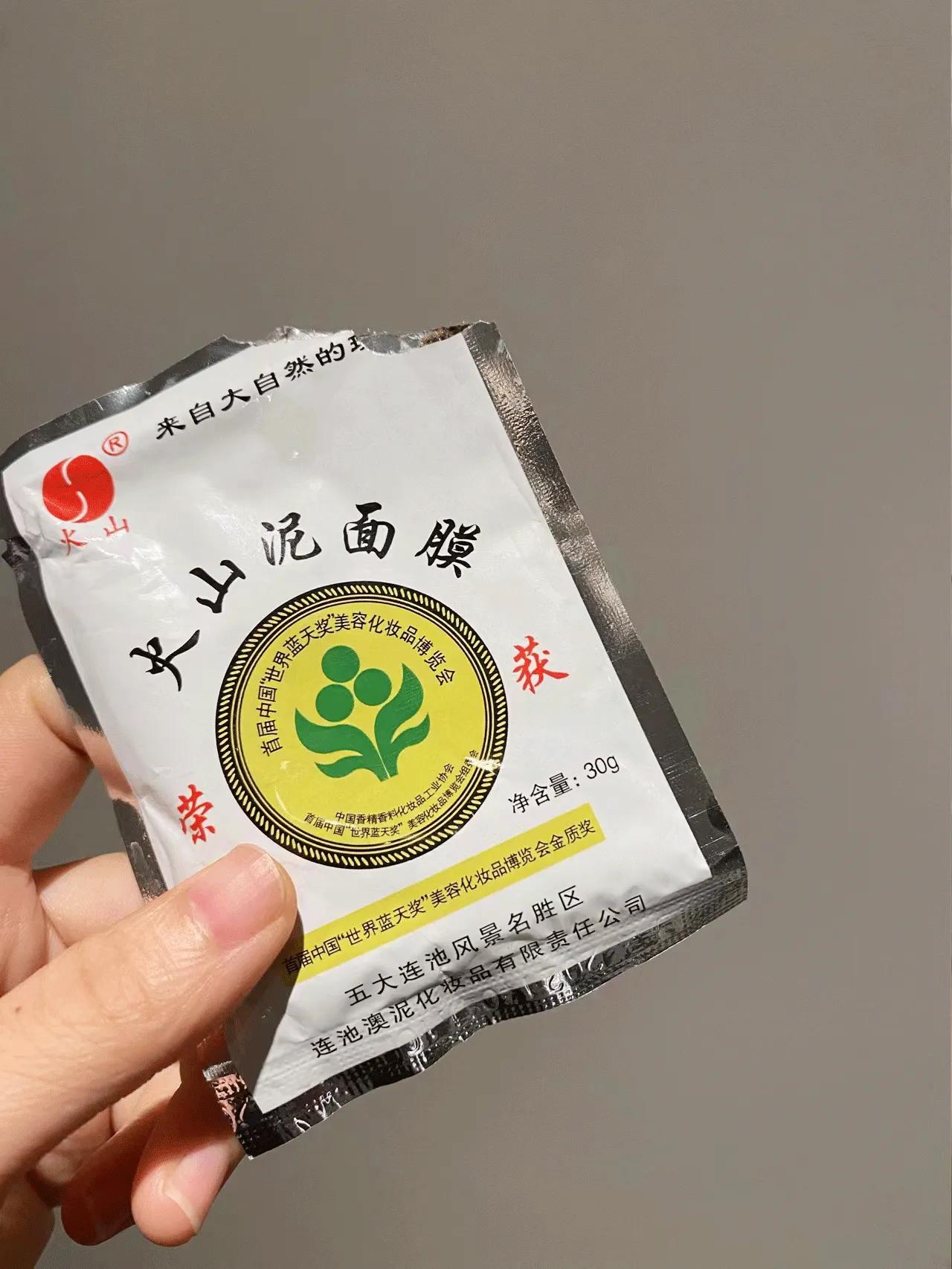 我真的服这几个国货