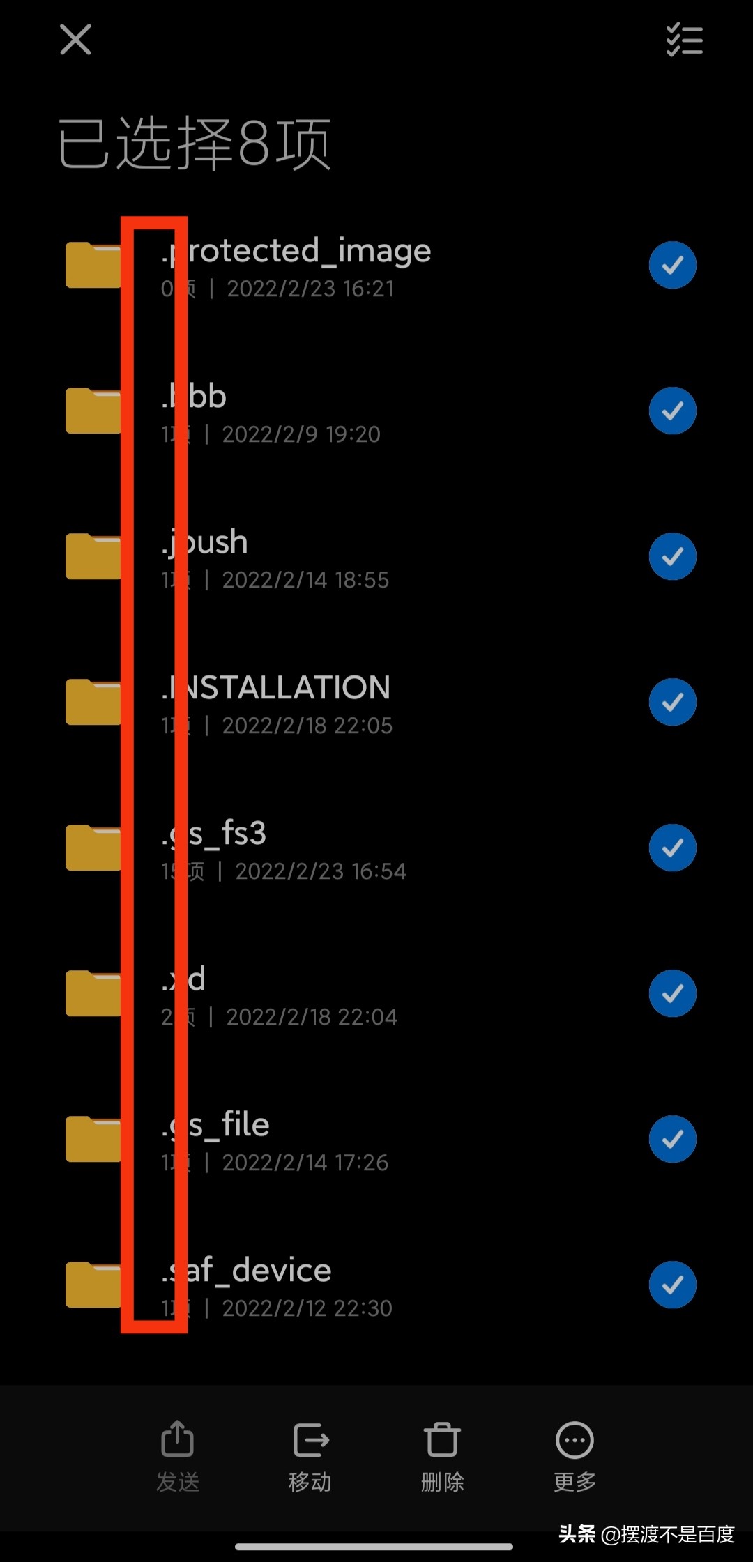 苹果手机如何删除手机内存垃圾,苹果11手机怎样清理手机内存垃圾