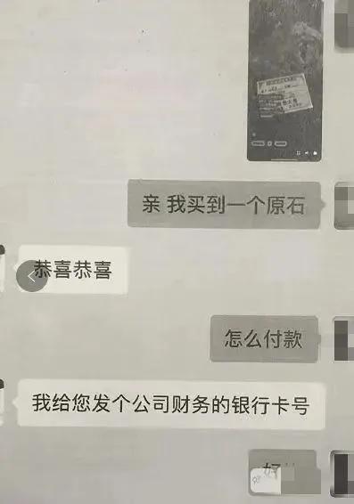 直播间骗子太多了三招让你识破,小心直播带货的骗子