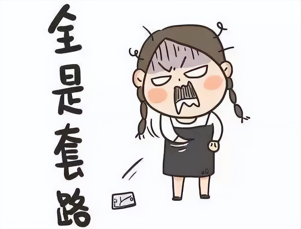 百日行动假冒伪劣,青岛代购被骗案例