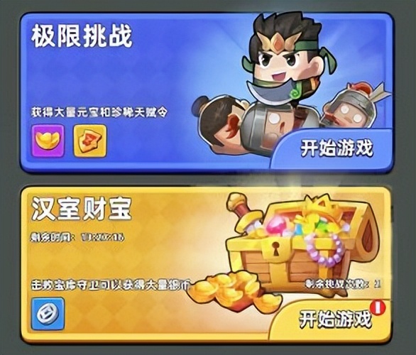 三国吧副本13章怎么过,三国吧兄弟副本秒杀