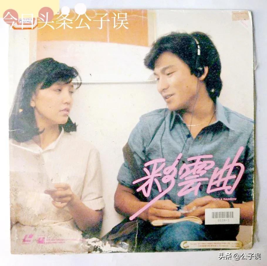 刘德华的奔流情史，和他身前身后的女人们